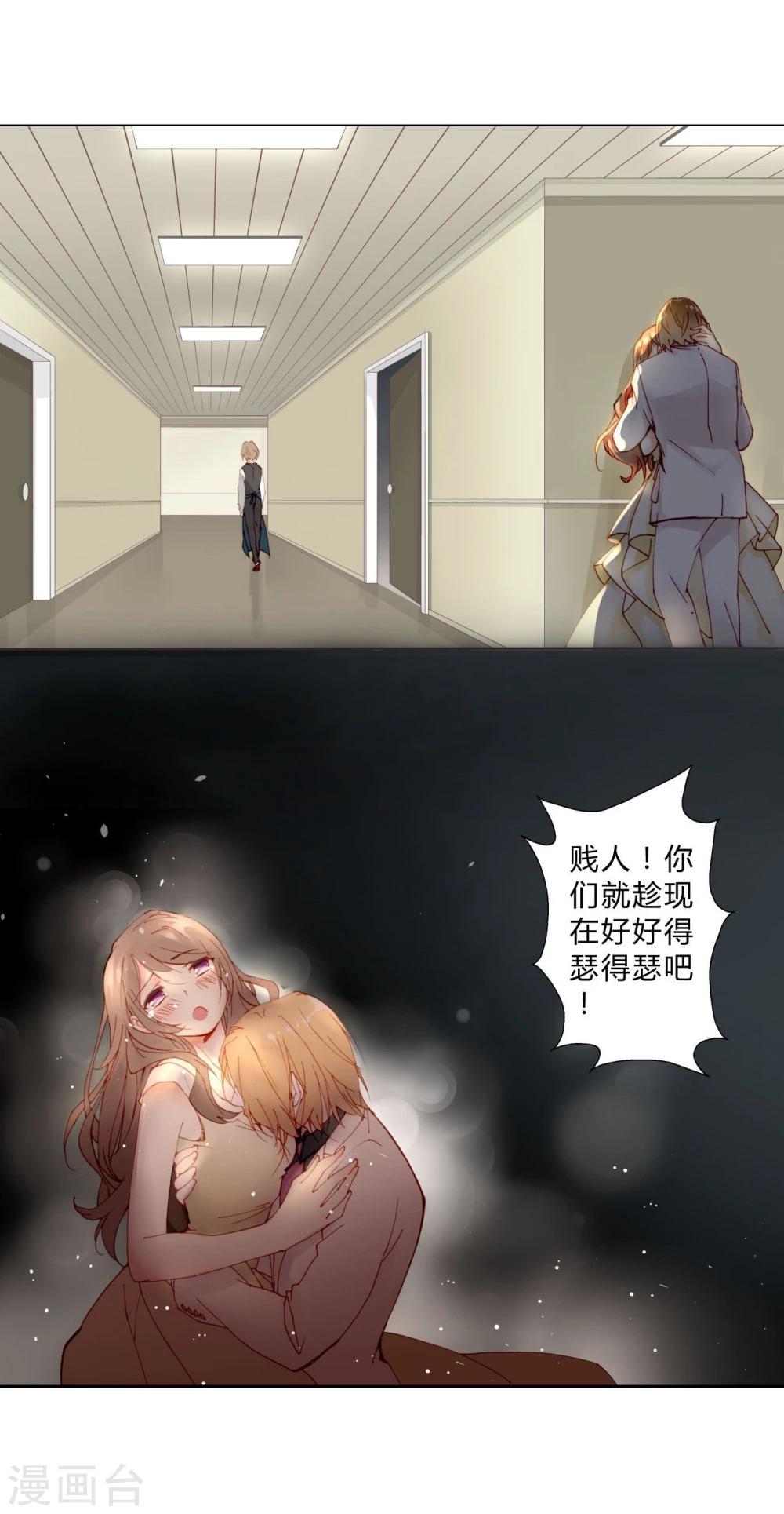 第3话 密码-第3话