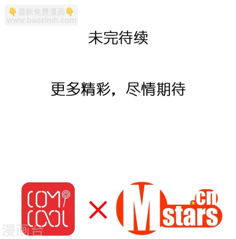 第3话 密码-第3话