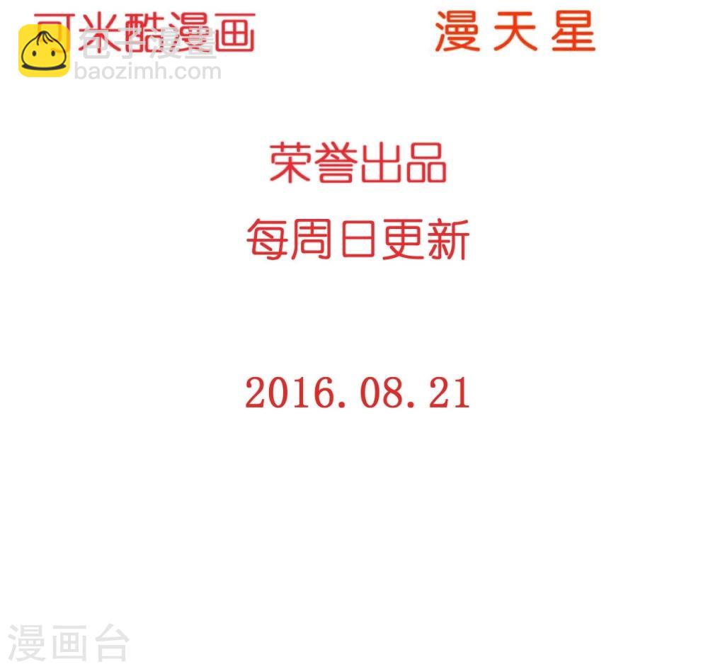 第3话 密码-第3话