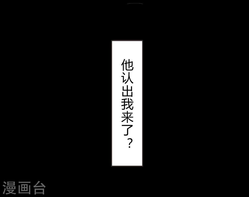 第3话 密码-第3话