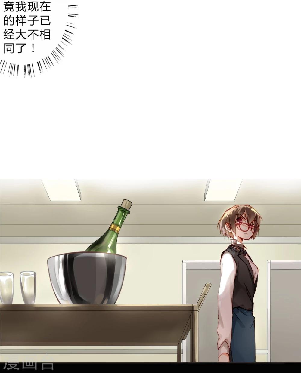 第3话 密码-第3话