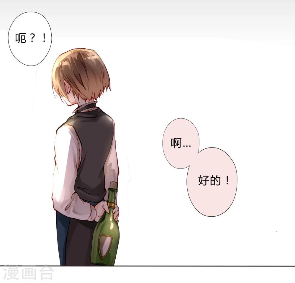 第3话 密码-第3话