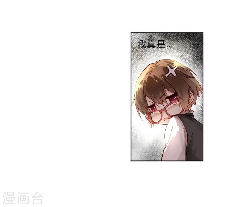 第3话 密码-第3话