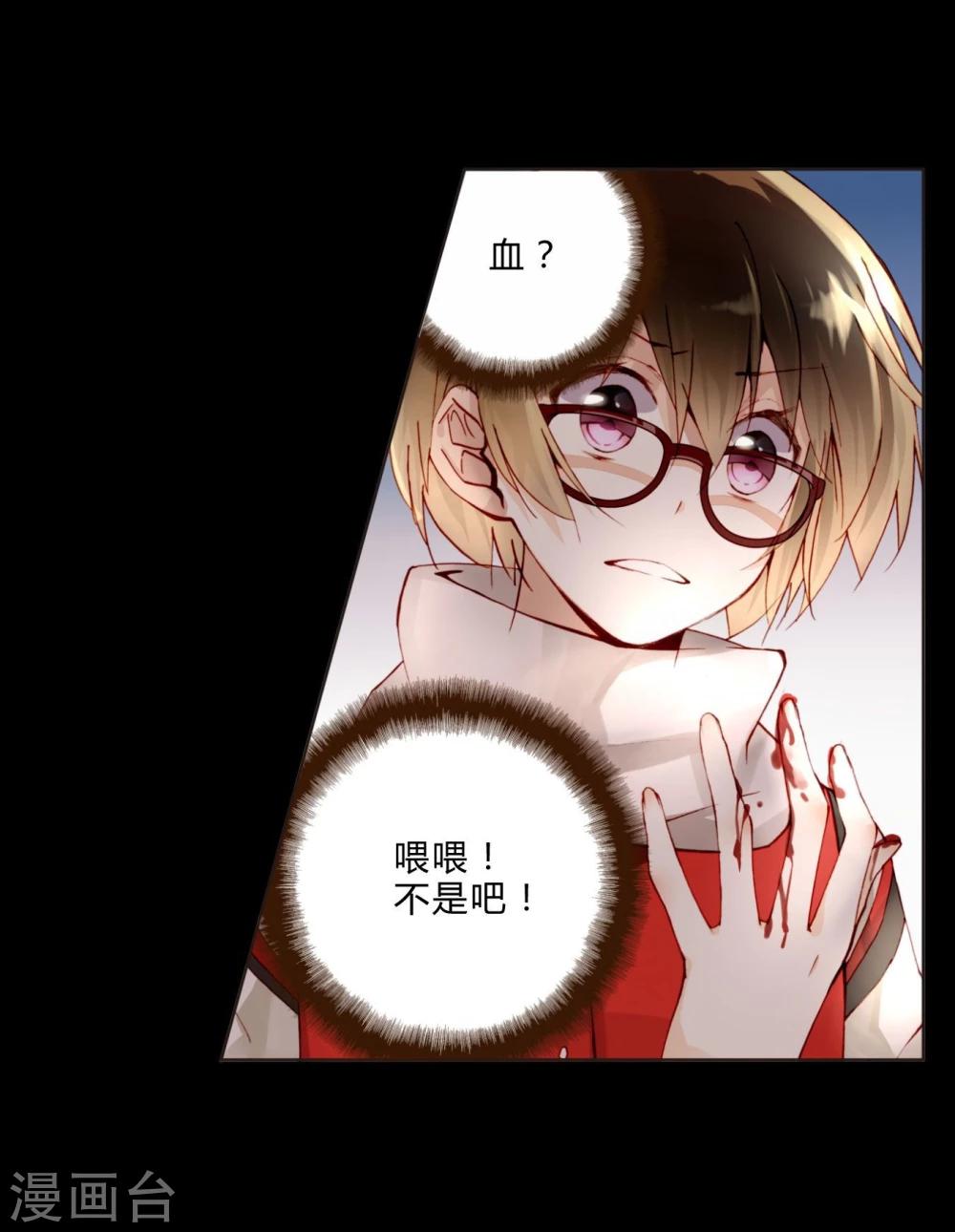 第21话 手断了？-第21话