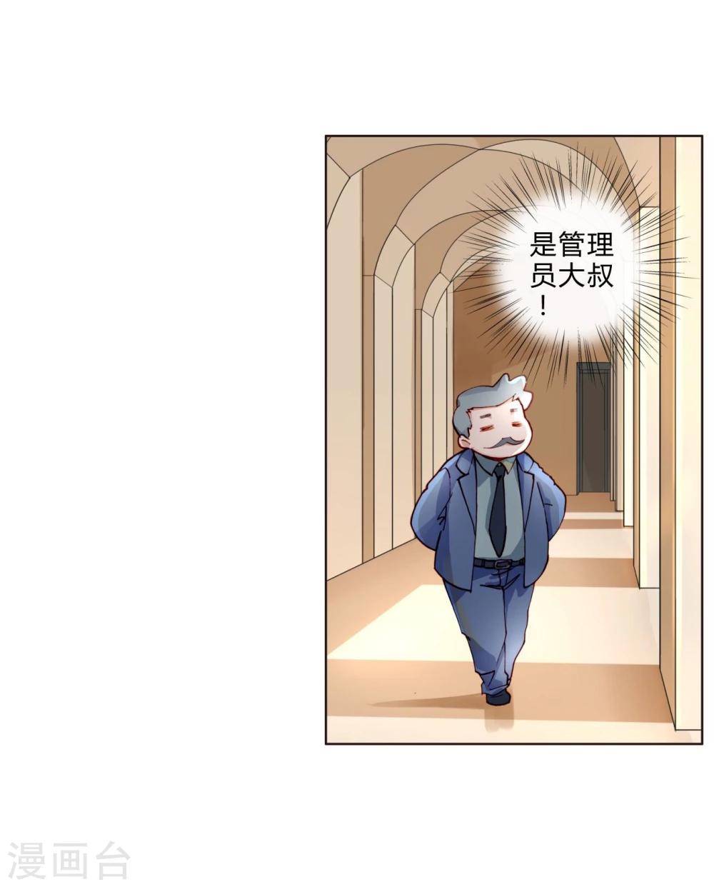 第21话 手断了？-第21话