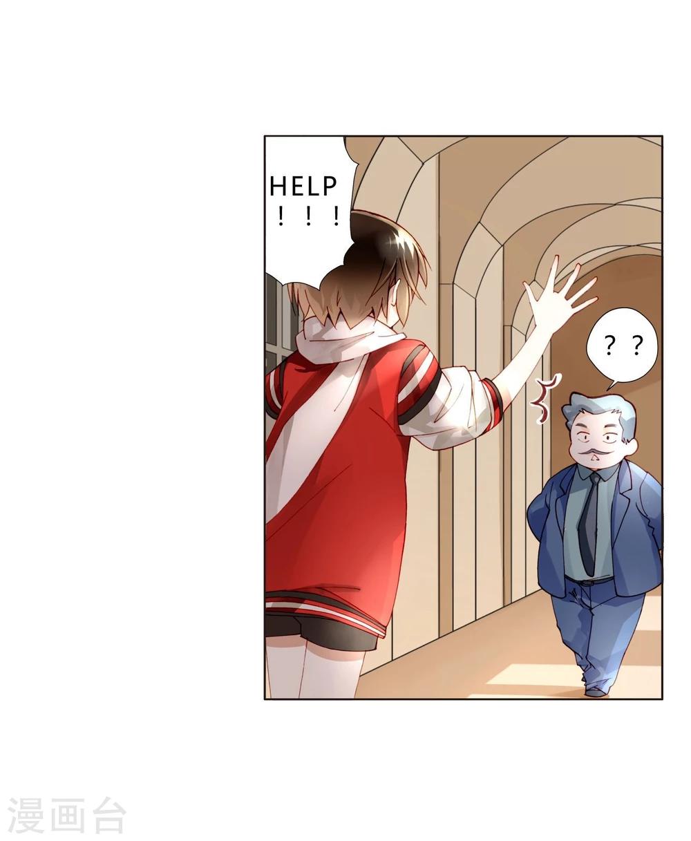 第21话 手断了？-第21话