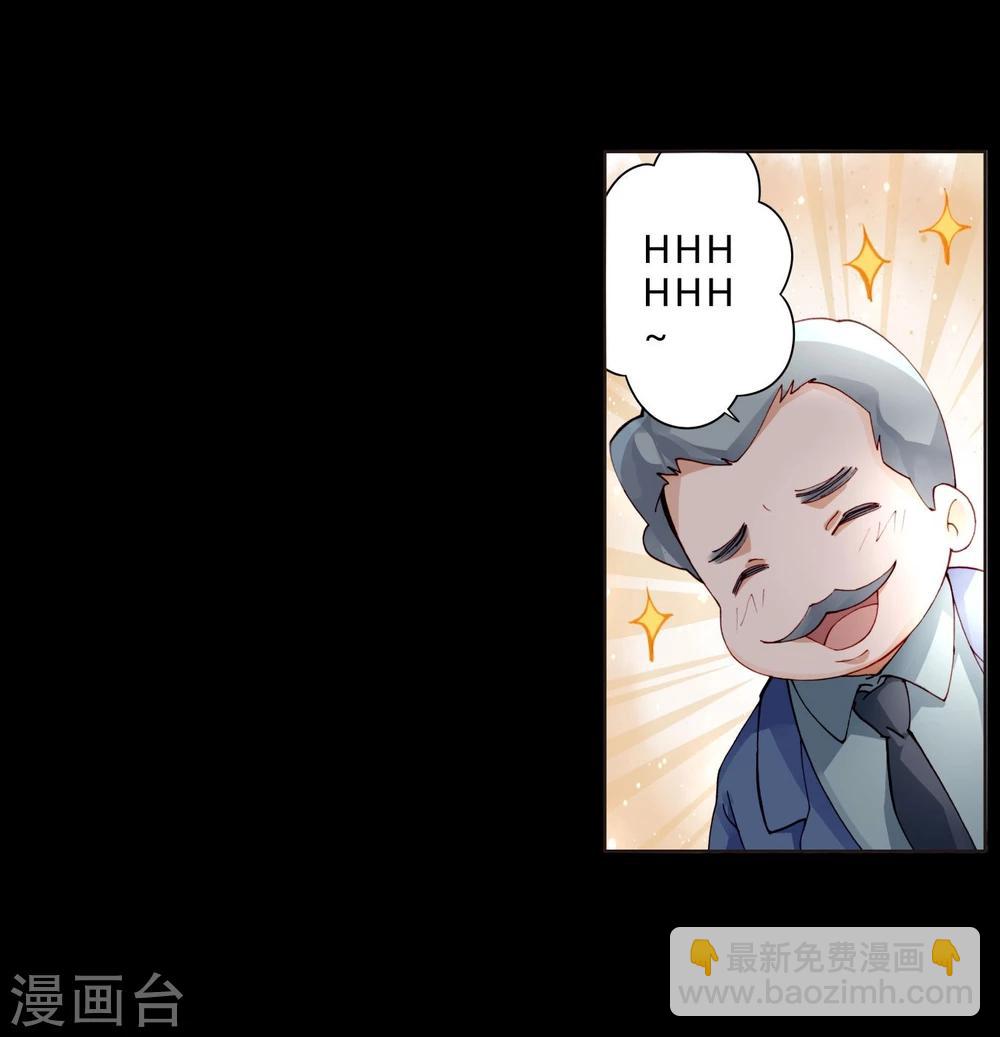 第21话 手断了？-第21话