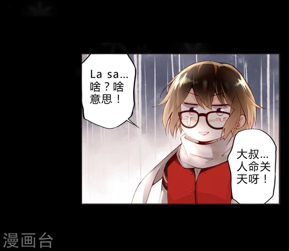 第21话 手断了？-第21话