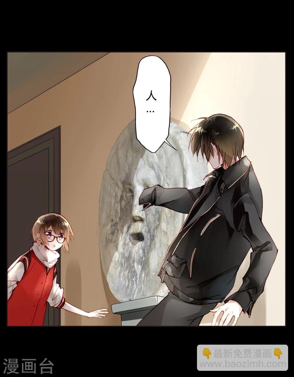 第21话 手断了？-第21话