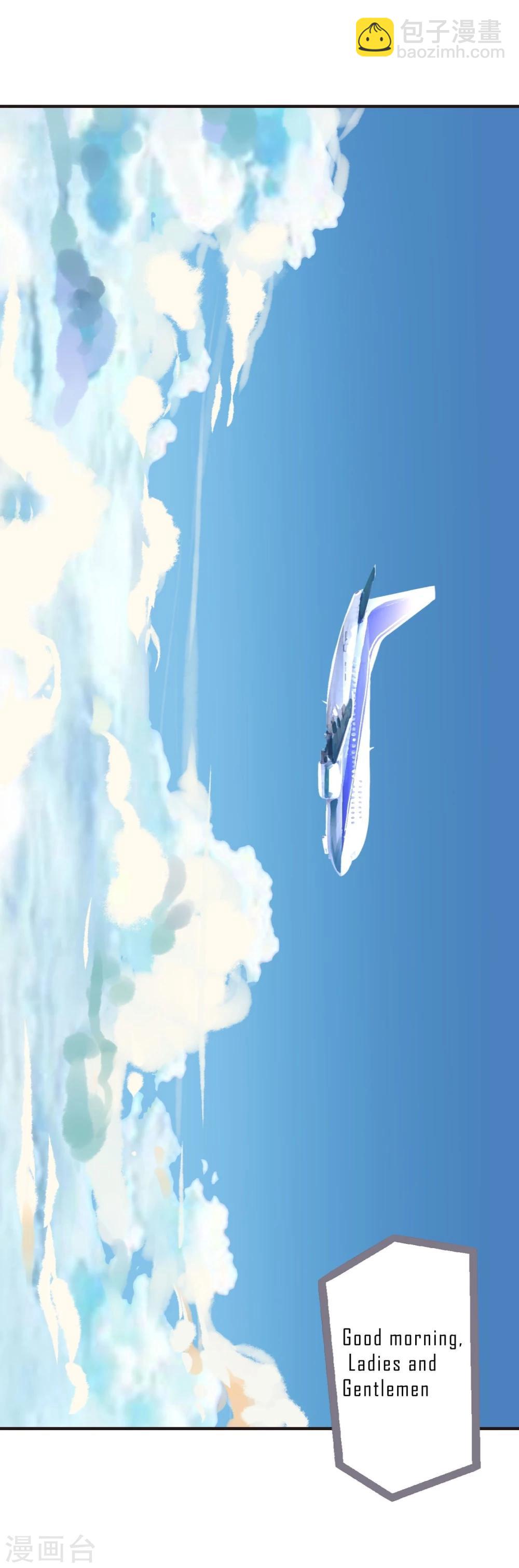 第23话 Counting Stars-第23话