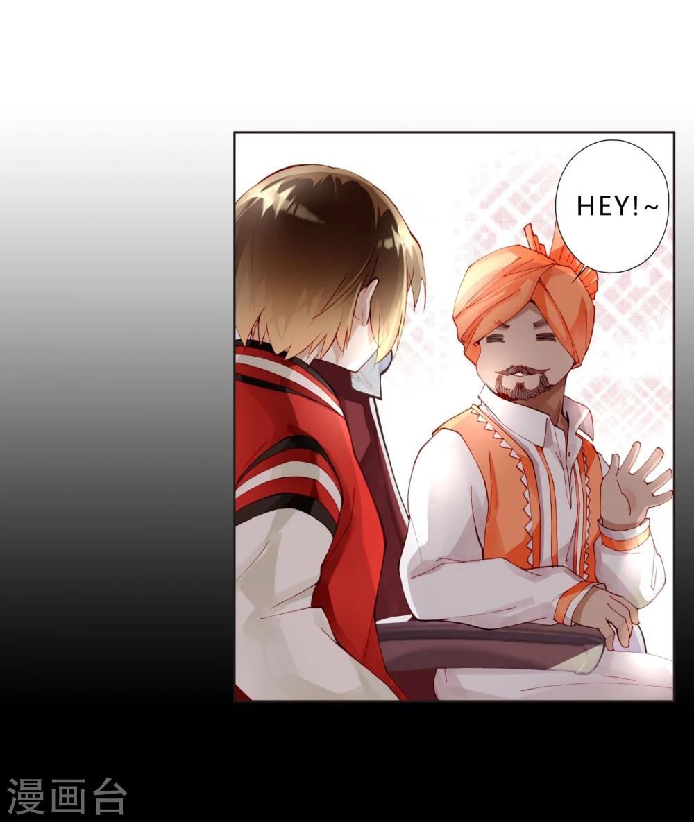 第23话 Counting Stars-第23话