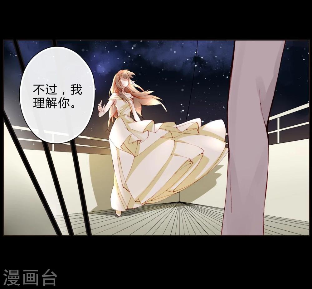 第23话 Counting Stars-第23话