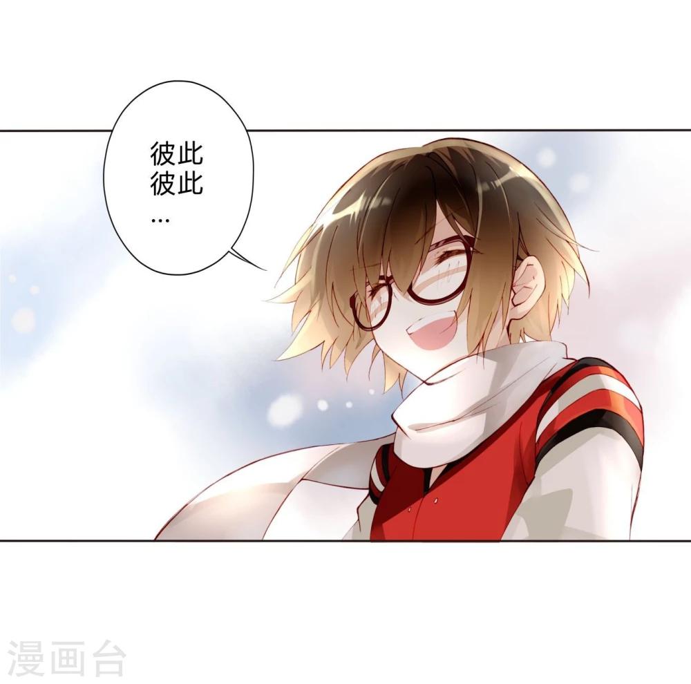 第23话 Counting Stars-第23话