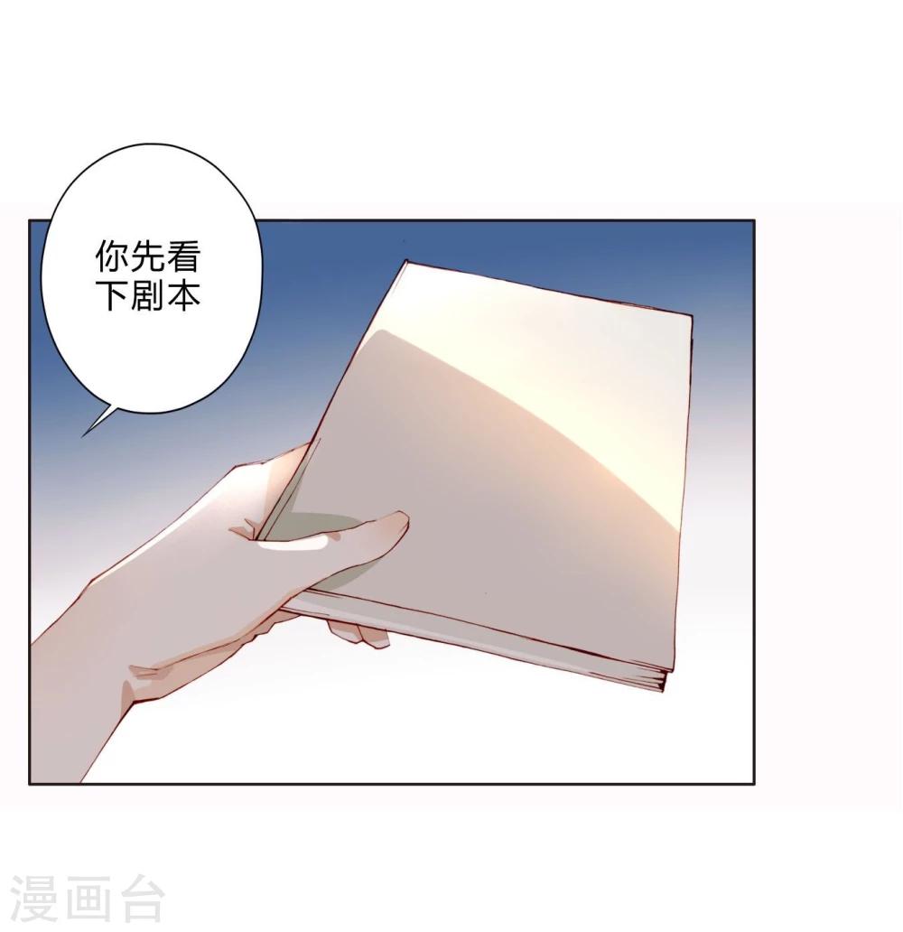 第25话 荧幕处女座-第25话