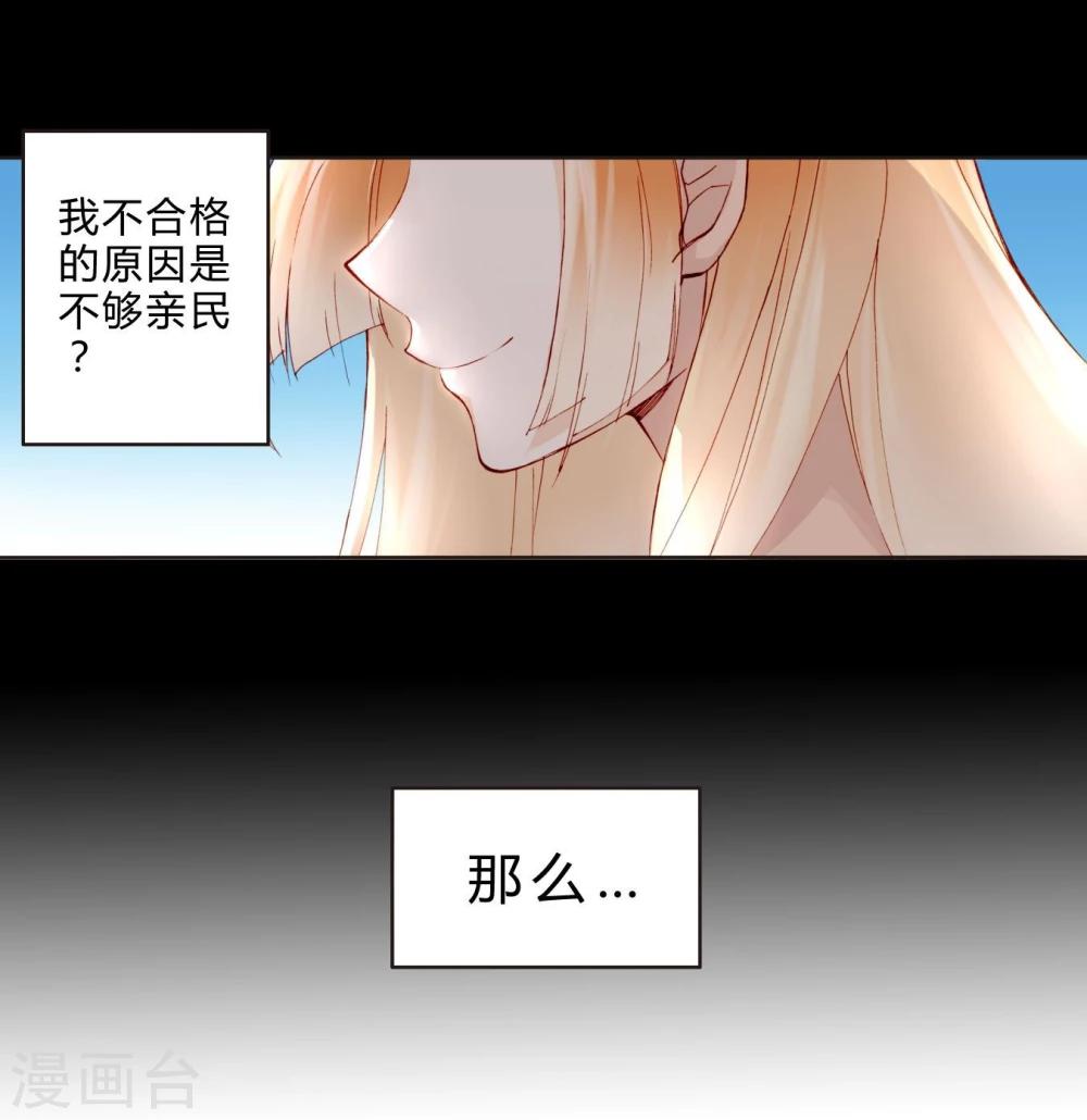 第25话 荧幕处女座-第25话