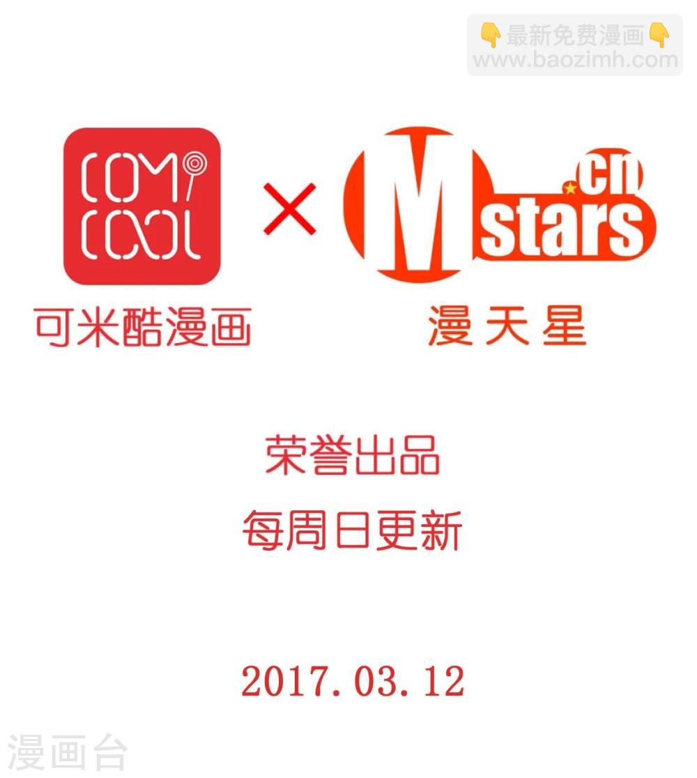 第25话 荧幕处女座-第25话