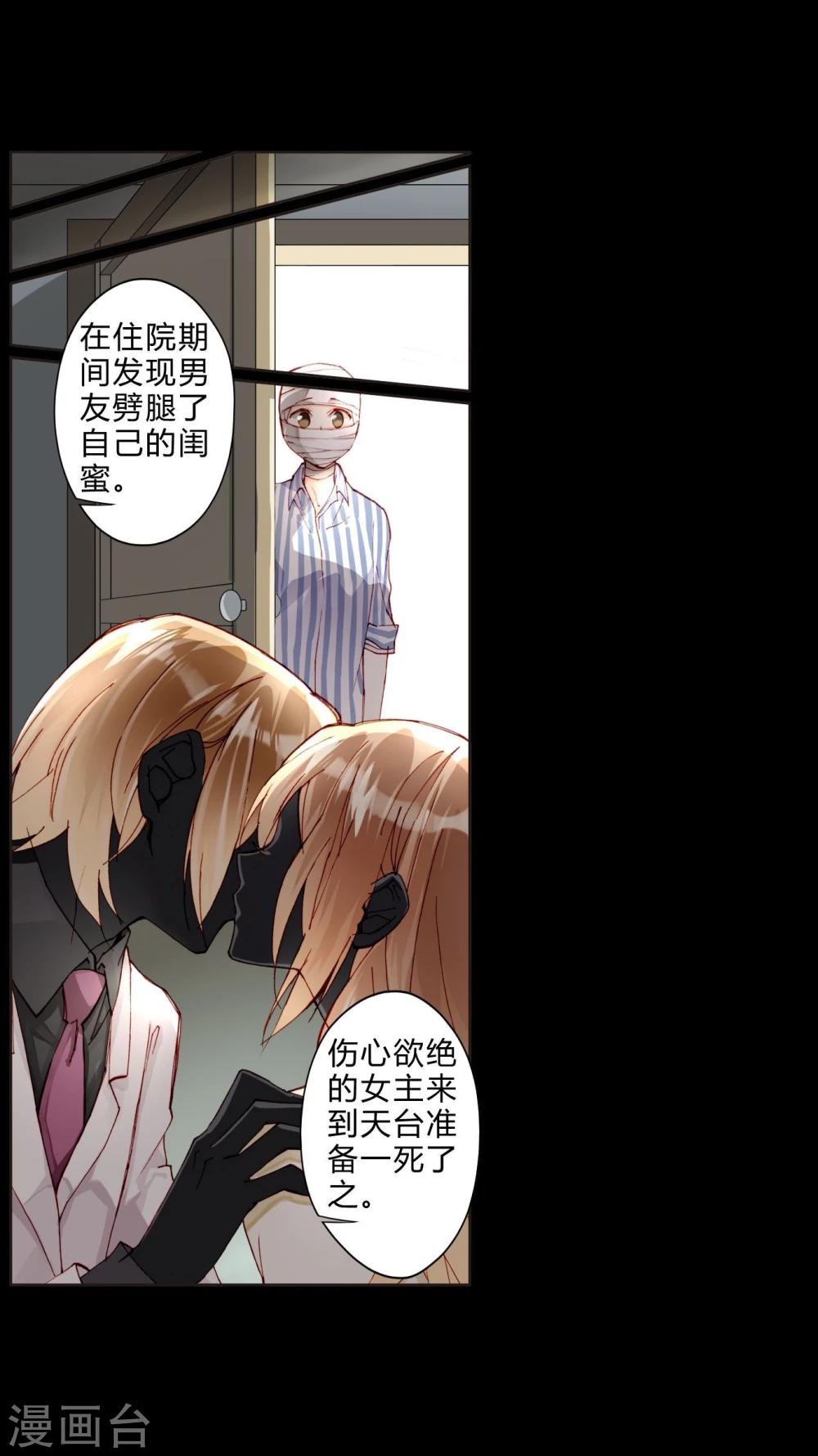 第25话 荧幕处女座-第25话