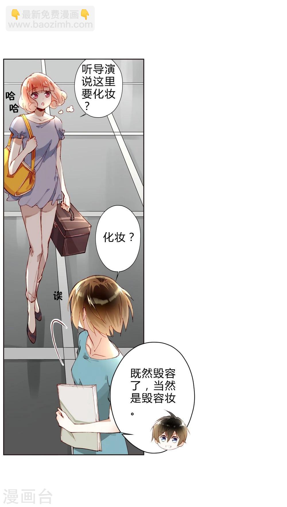 第25话 荧幕处女座-第25话