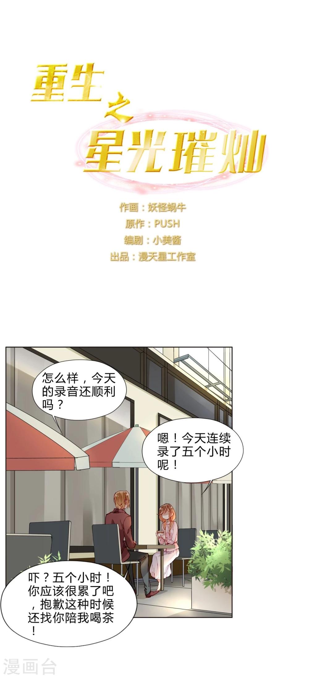 第27话 双生子-第27话