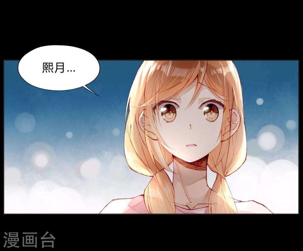 第27话 双生子-第27话