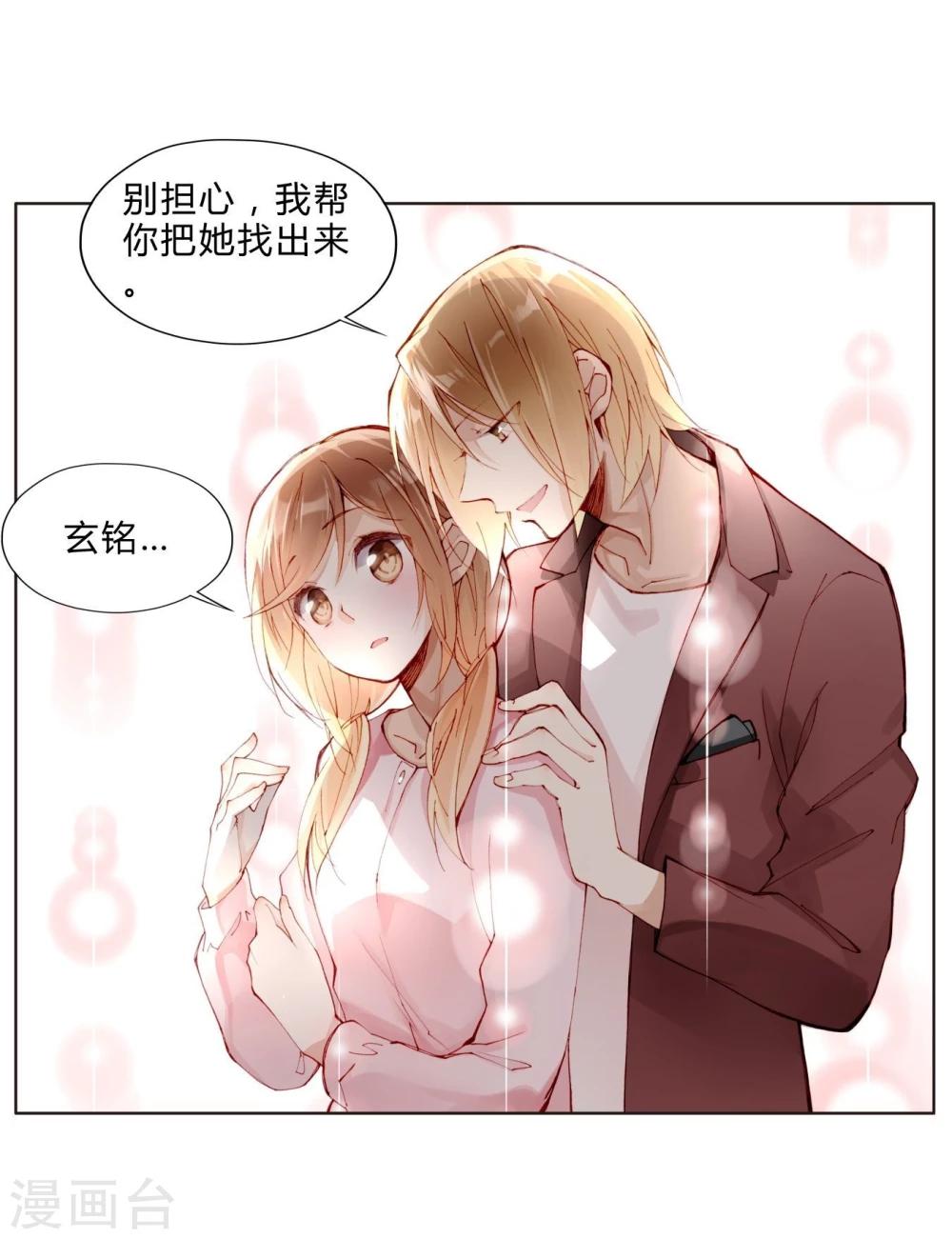 第27话 双生子-第27话