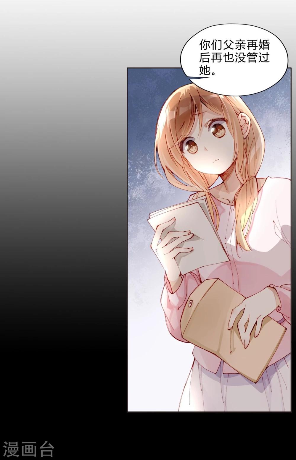 第27话 双生子-第27话