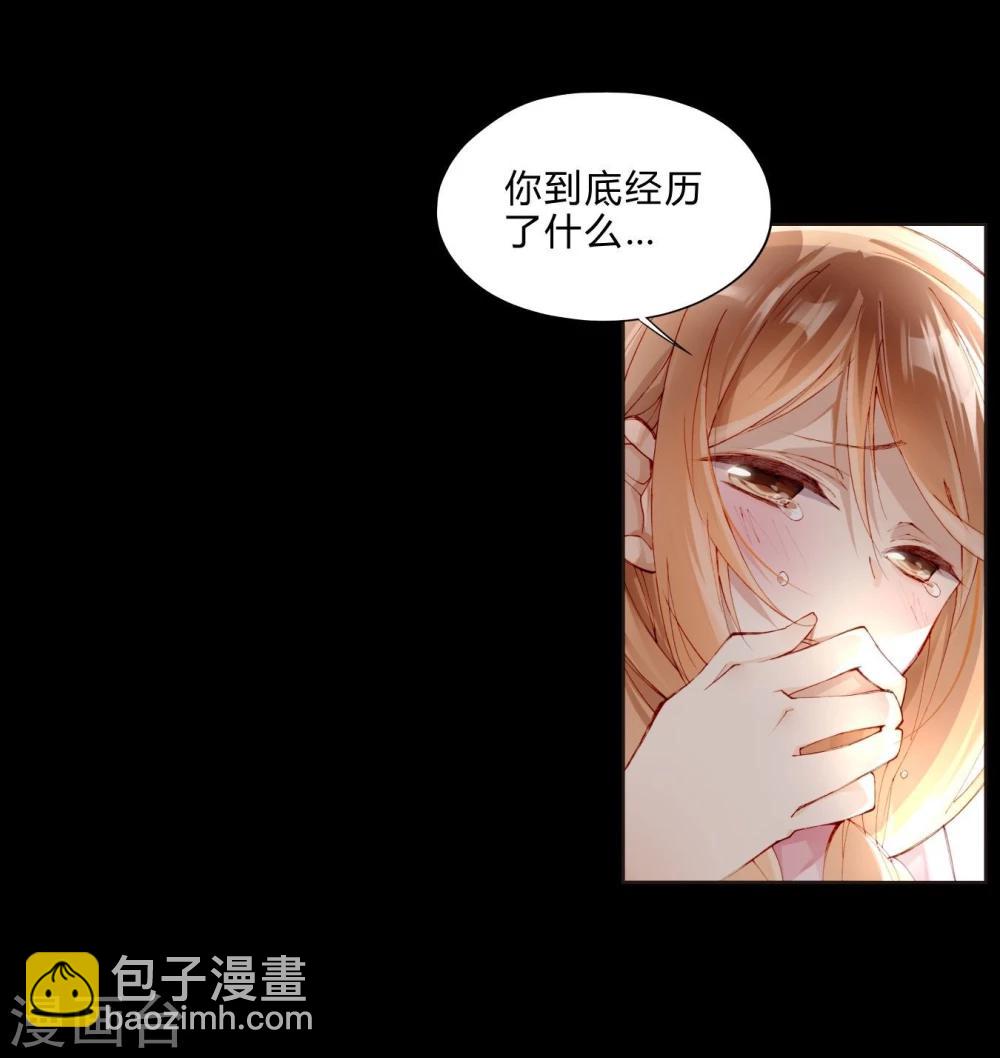 第27话 双生子-第27话