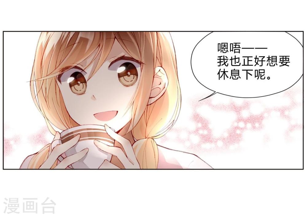 第27话 双生子-第27话