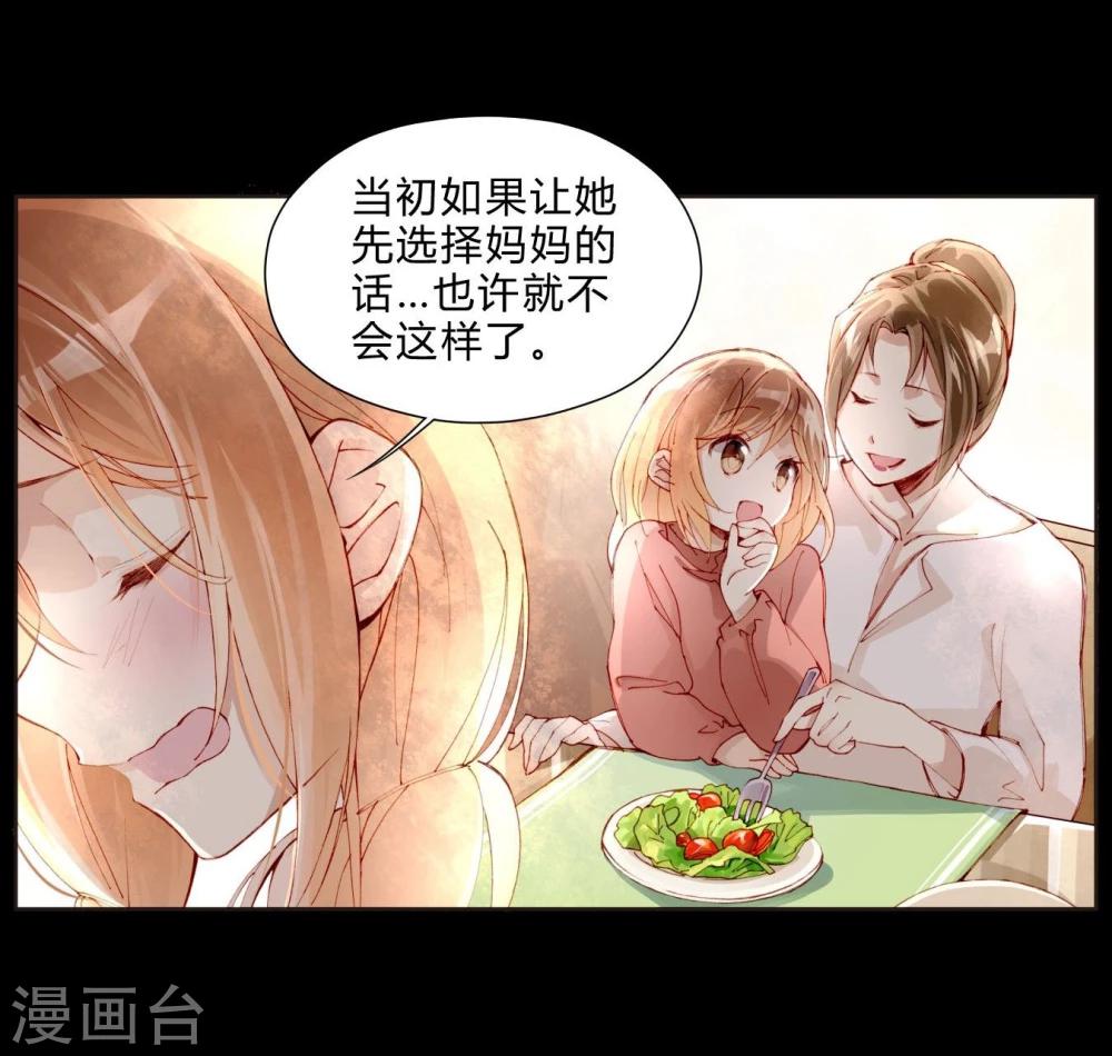 第27话 双生子-第27话