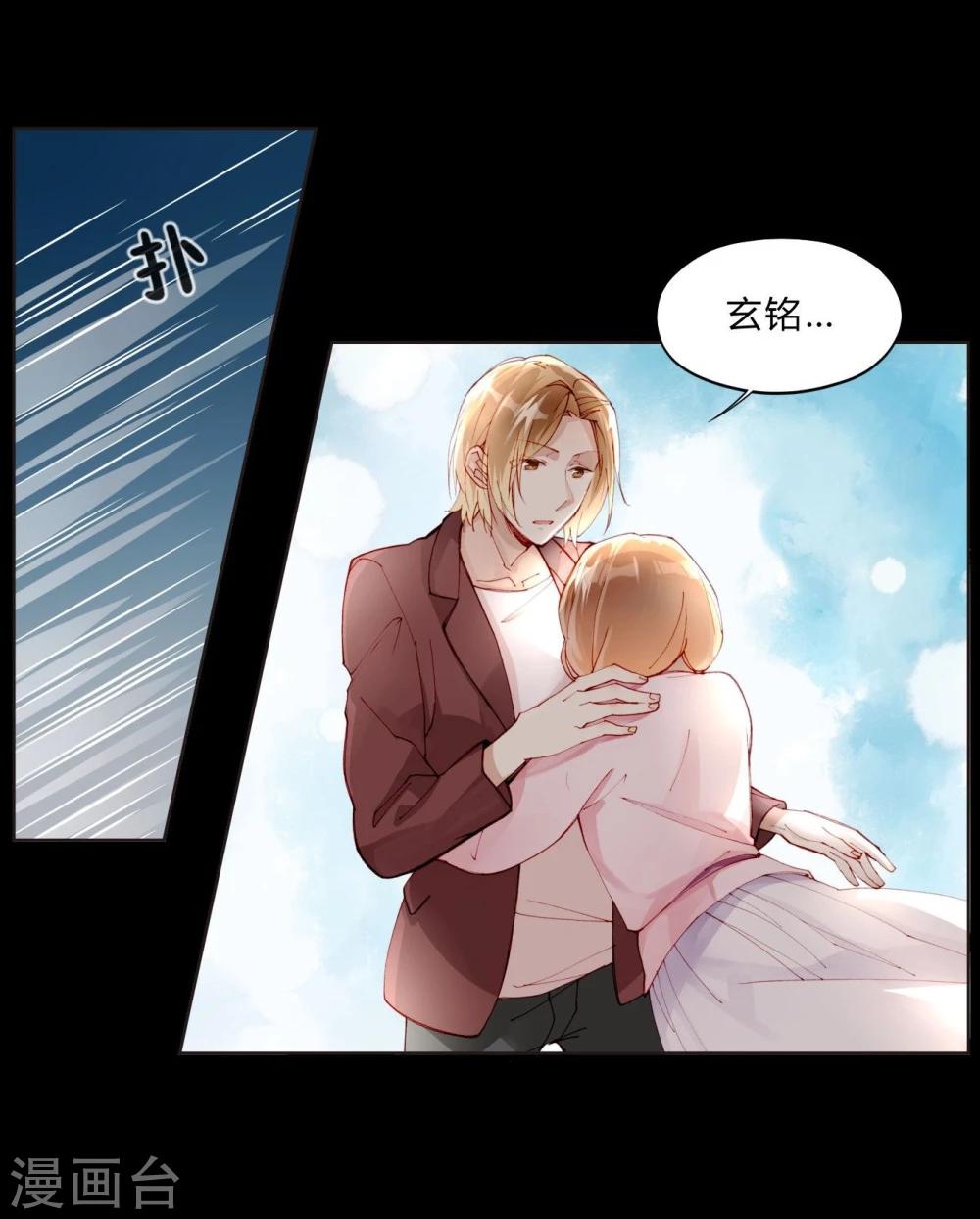 第27话 双生子-第27话