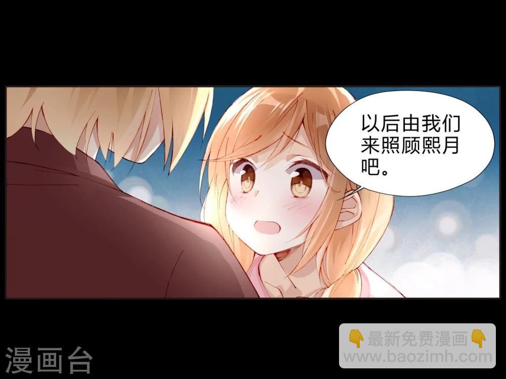 第27话 双生子-第27话