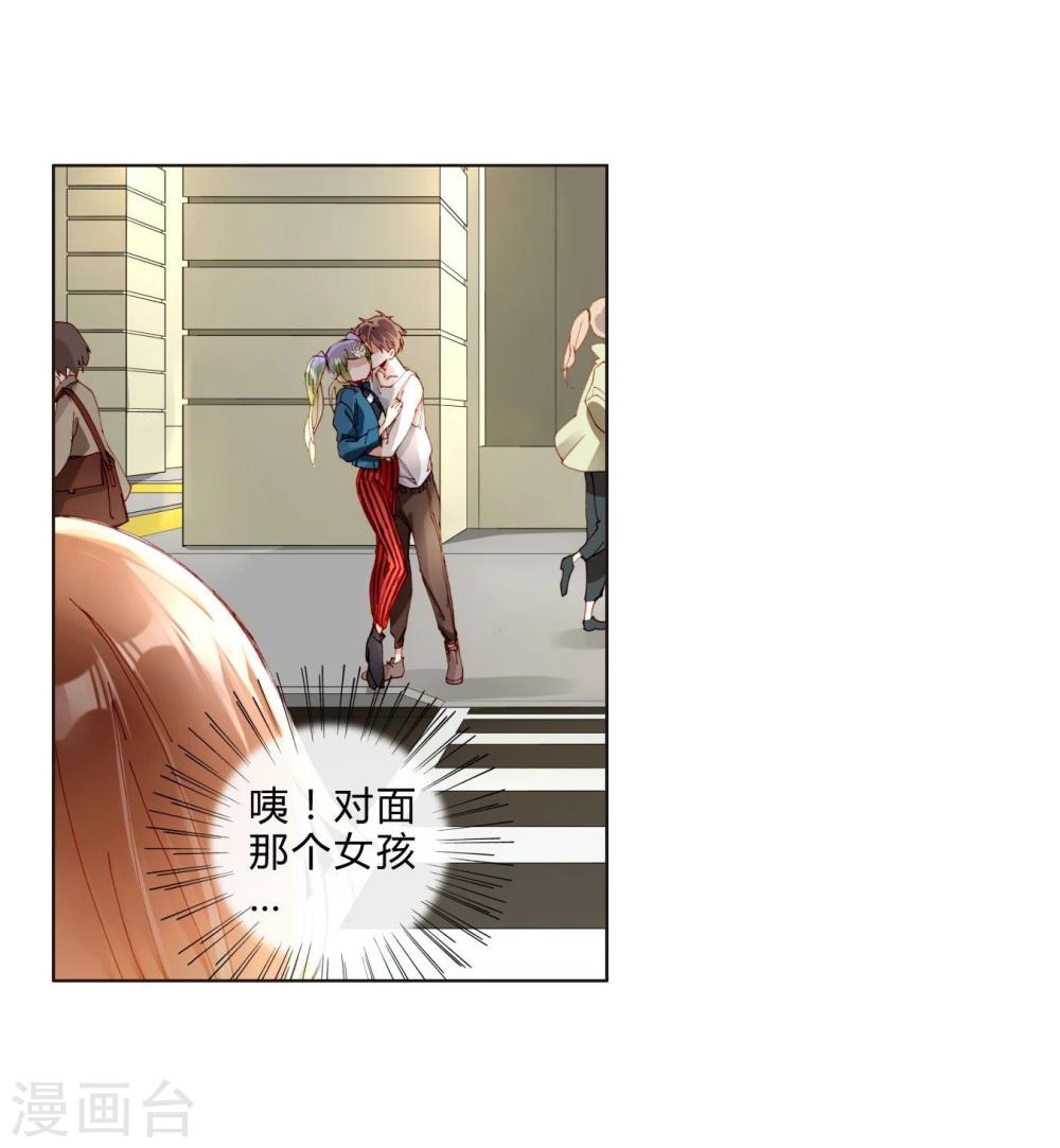 第27话 双生子-第27话