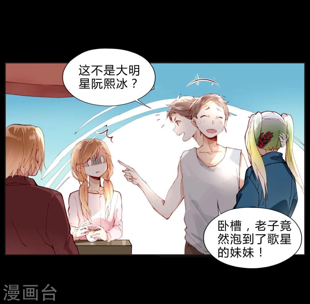 第27话 双生子-第27话