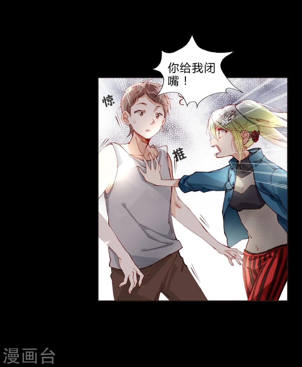 第27话 双生子-第27话