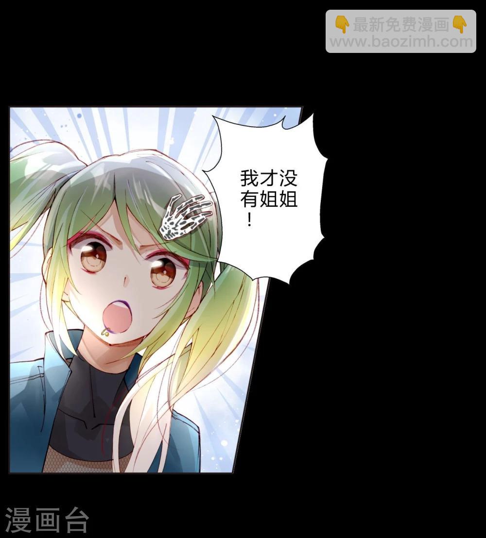 第27话 双生子-第27话