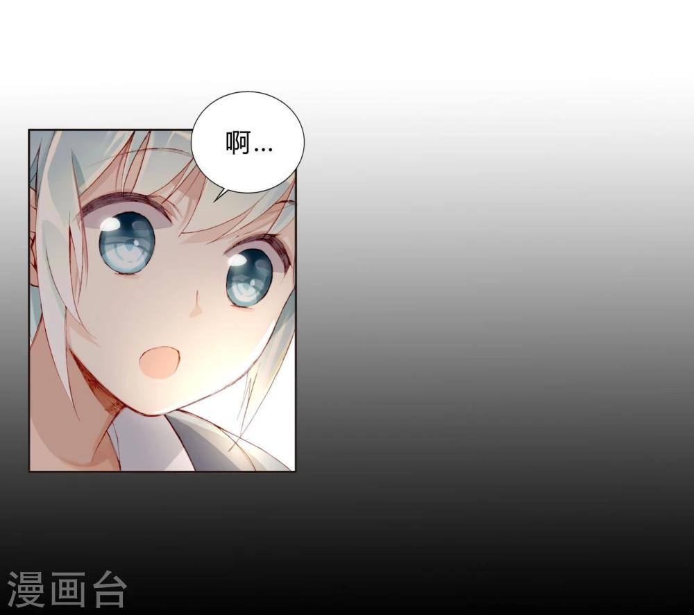 第31话 莎琪玛的危机-第31话