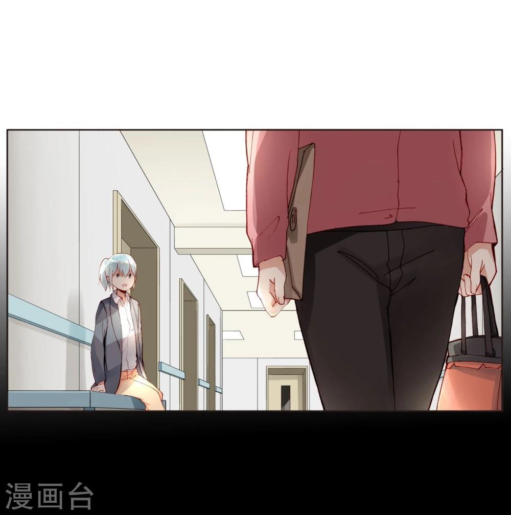 第31话 莎琪玛的危机-第31话