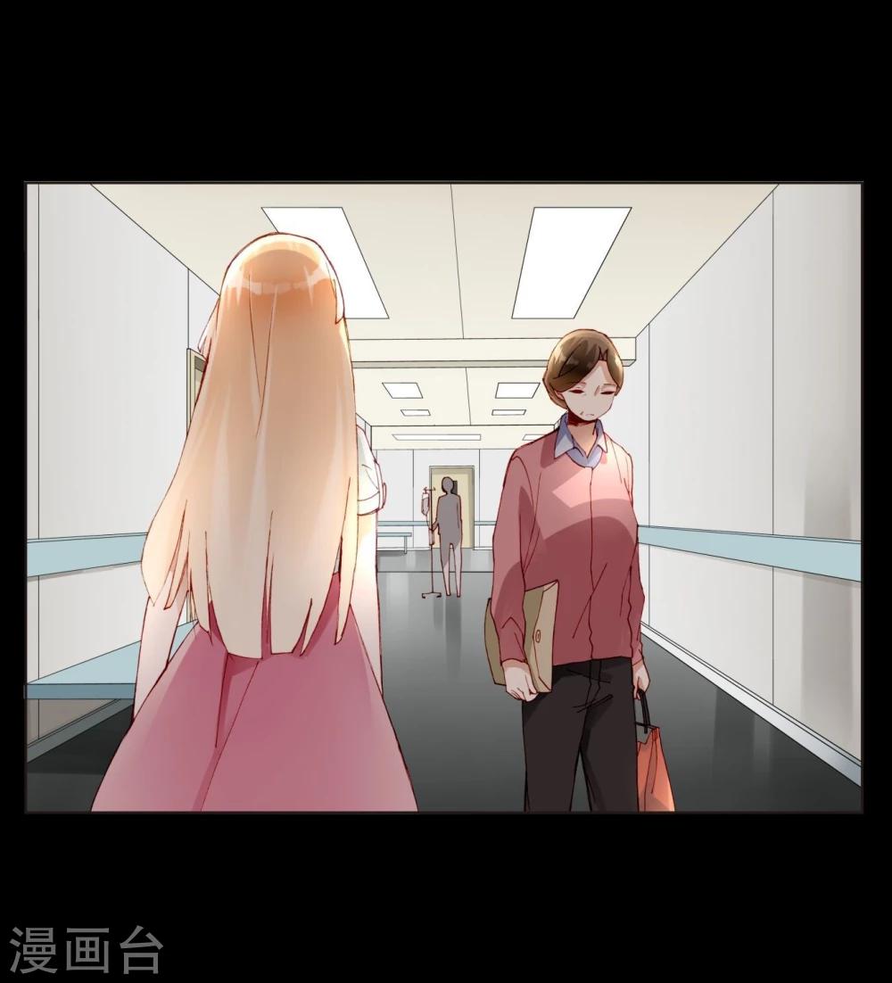 第31话 莎琪玛的危机-第31话