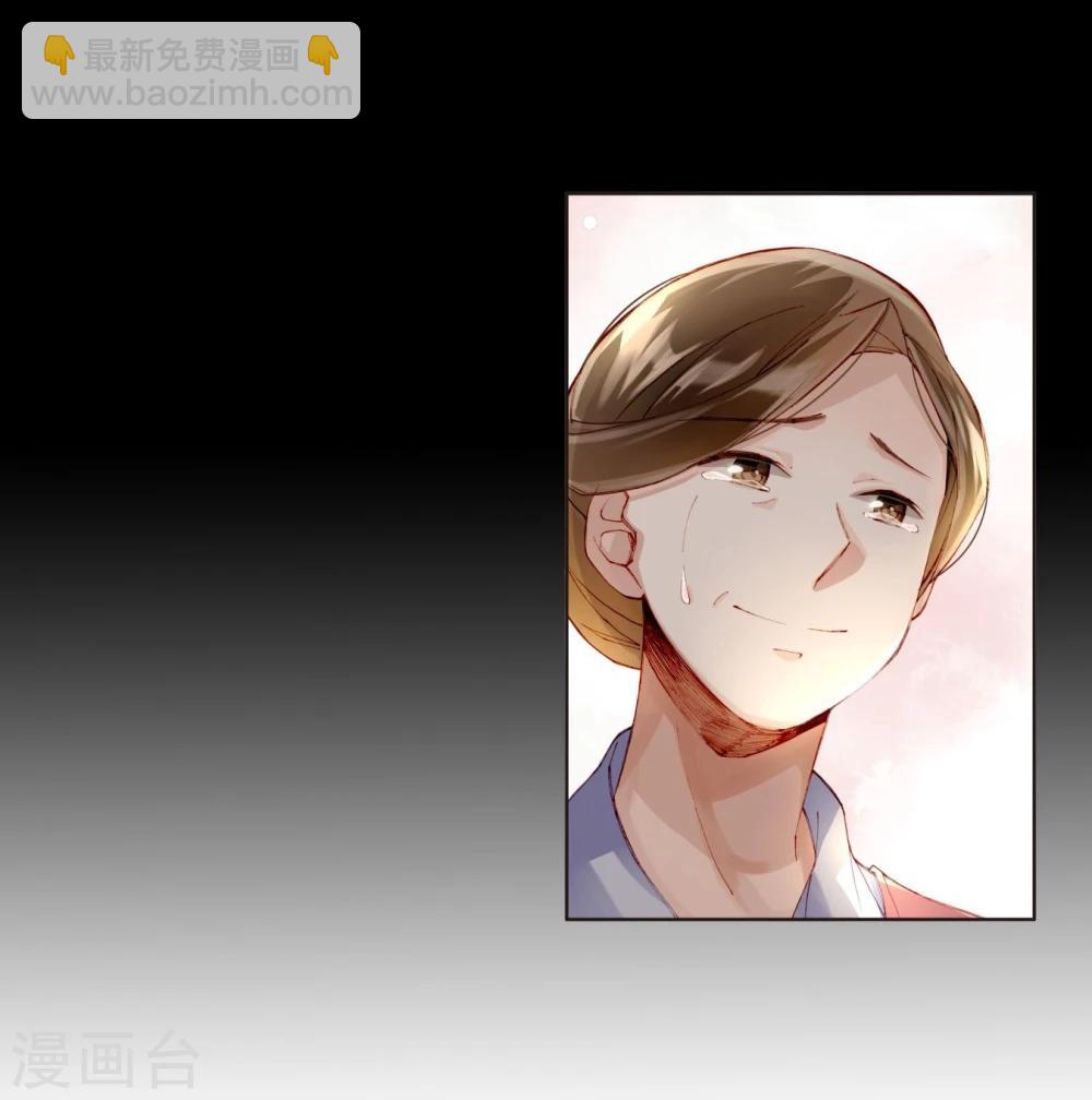 第31话 莎琪玛的危机-第31话