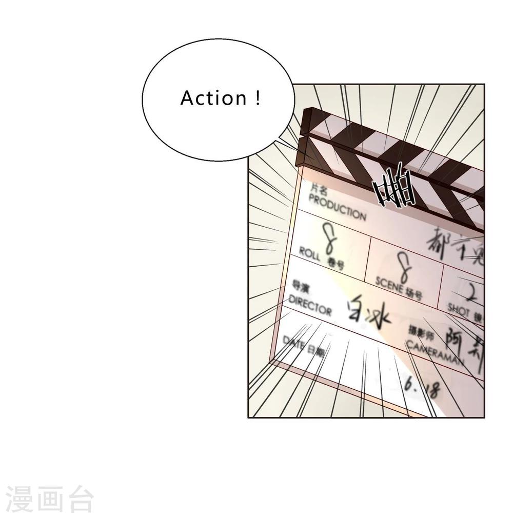 第31话 莎琪玛的危机-第31话