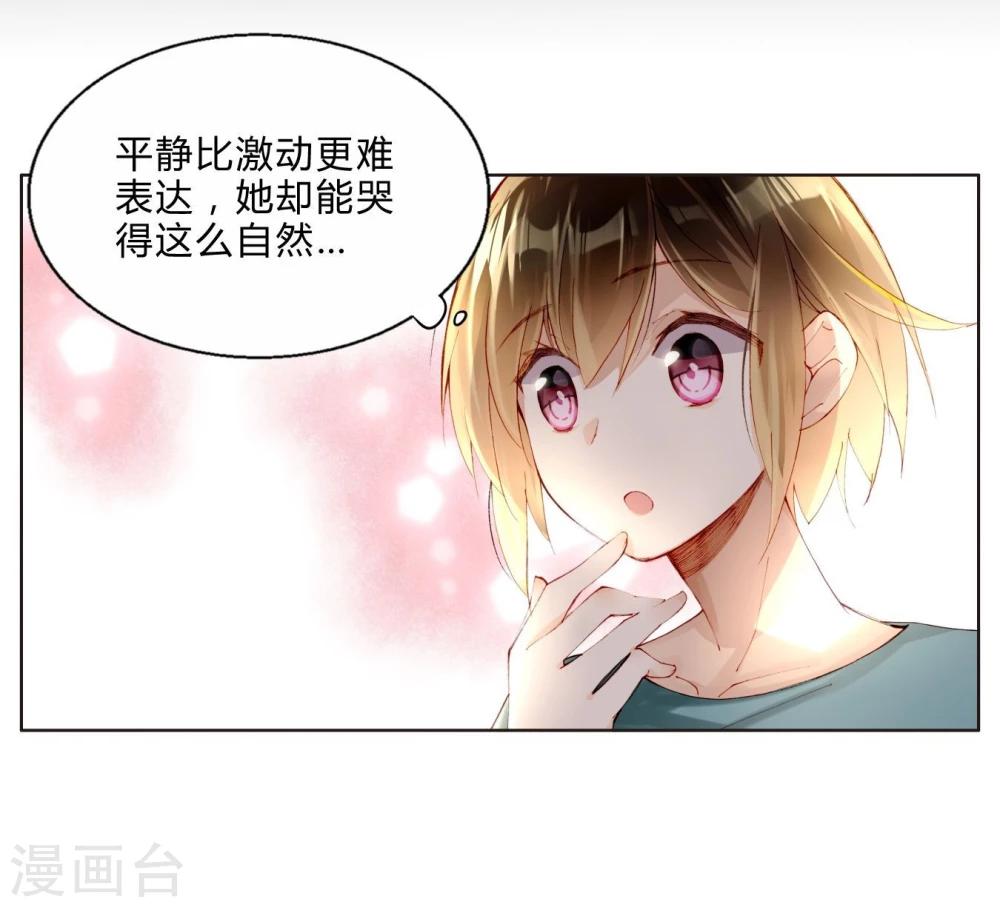 第31话 莎琪玛的危机-第31话