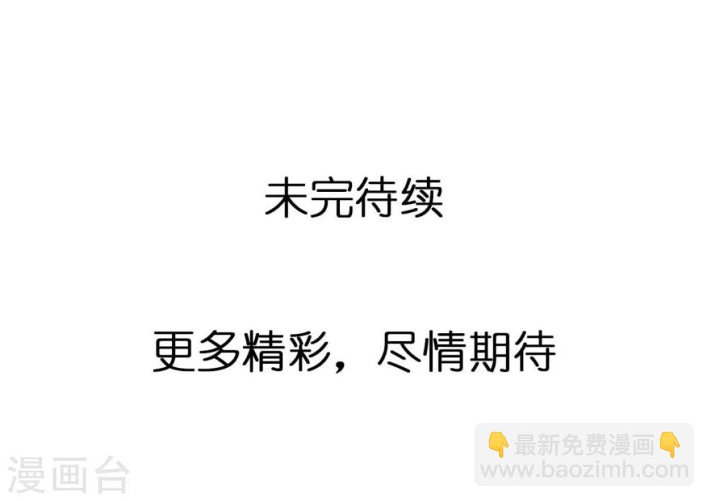 第31话 莎琪玛的危机-第31话