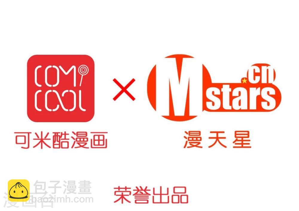 第31话 莎琪玛的危机-第31话