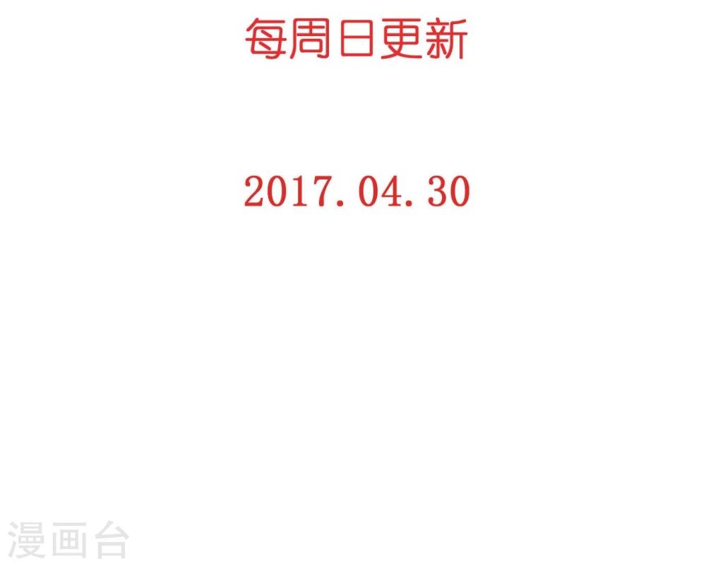 第31话 莎琪玛的危机-第31话