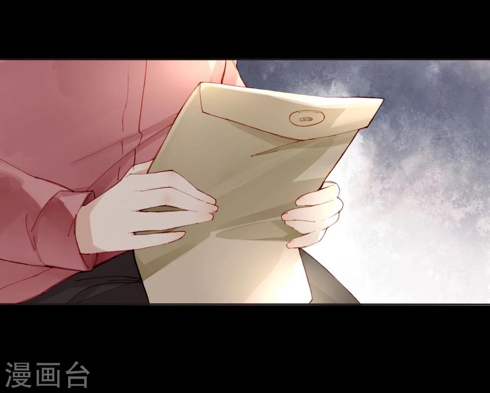 第31话 莎琪玛的危机-第31话