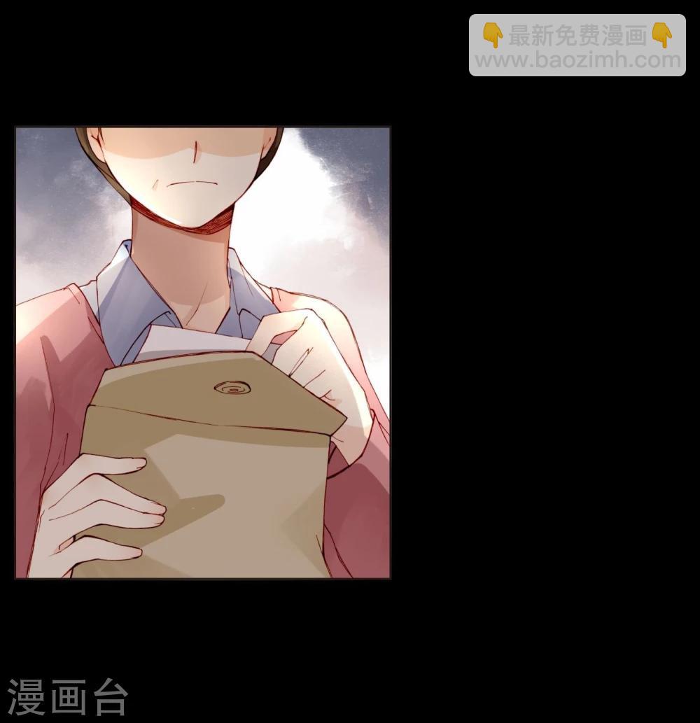 第31话 莎琪玛的危机-第31话