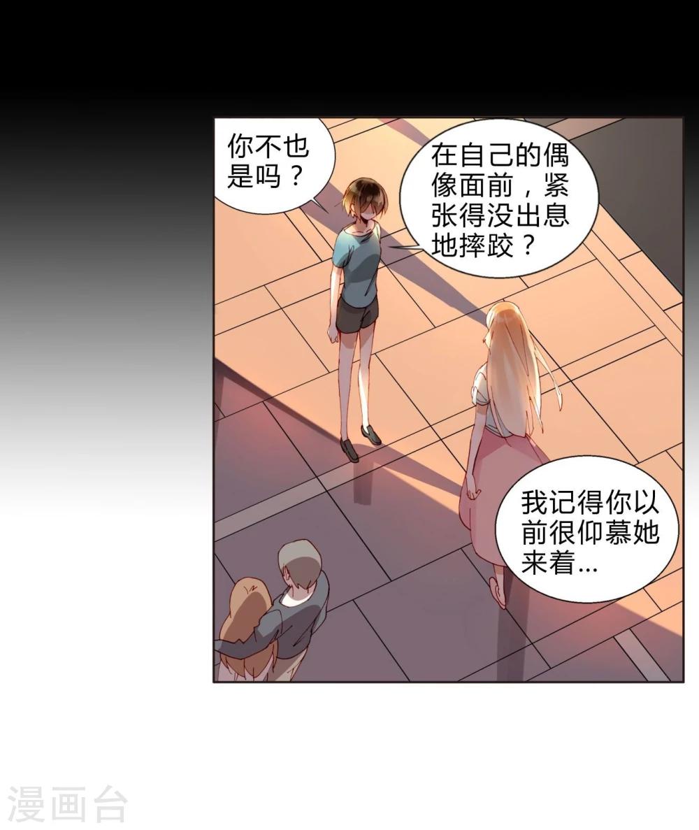 第33话 我不许你放弃-第33话