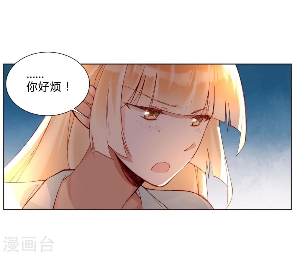 第33话 我不许你放弃-第33话