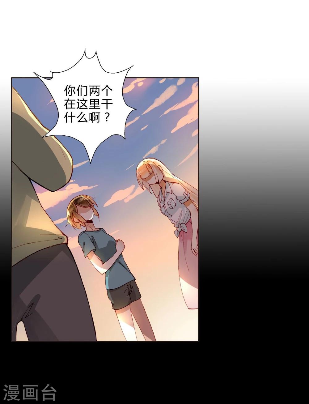 第33话 我不许你放弃-第33话