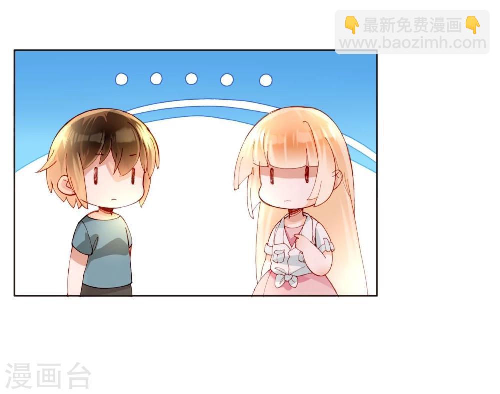 第33话 我不许你放弃-第33话